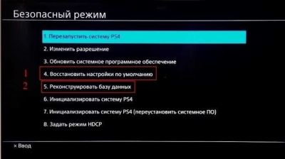 Решение: Если вы получаете эту ошибку в игре