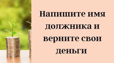 Обращение в судебные приставы для возбуждения исполнительного производства