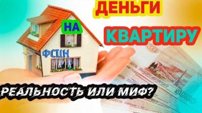 Кто может получить единовременную выплату?