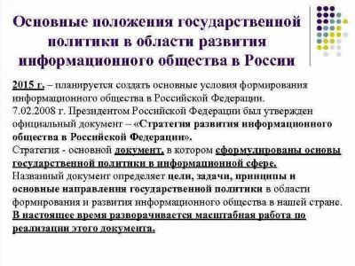 Содействие развитию приемного и семейного устройства детей-сирот и детей, оставшихся без попечения родителей