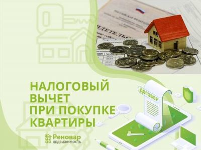 Что нужно, чтобы купить квартиру: стандартный порядок действий