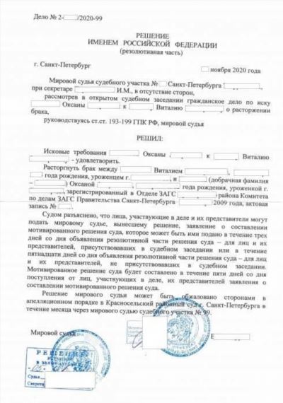 Подсудность вопросов об алиментах