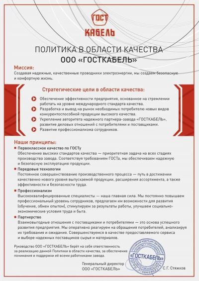 Виртуальные карты для оплаты Numbuster PRO