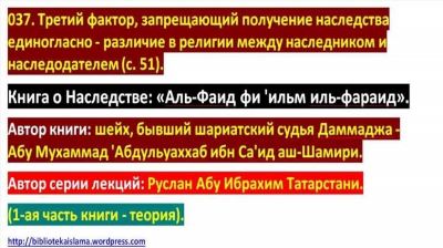 Что говорят законы?