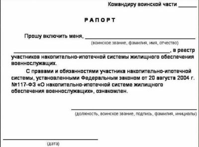 Обжалование отказа в выплате подъемного пособия