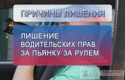 Процесс распознавания повторного нарушения ПДД ГИБДД