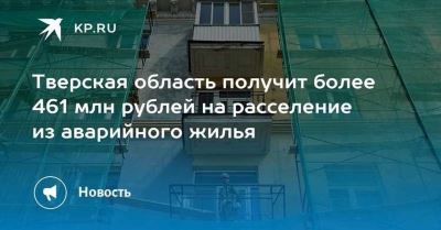 Кто несет ответственность за аварийное жилье и какие ограничения на права собственника?