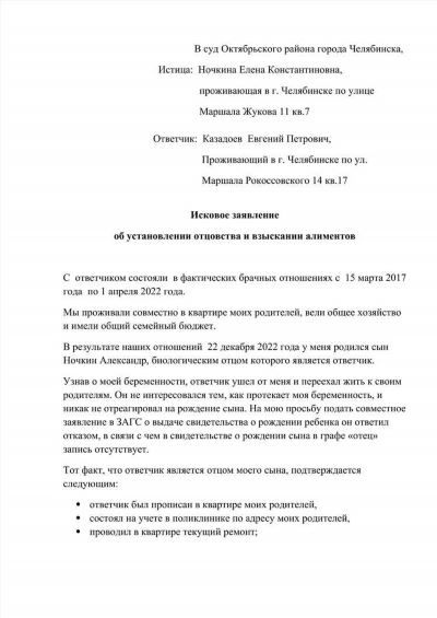 Какие документы необходимо приложить к предложению о заключении мирового соглашения