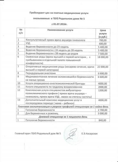 Разрешение на строительство, согласование строительства