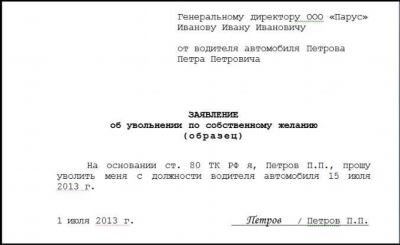 Процедура увольнения директора по собственному желанию: шаги и требования