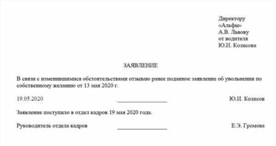 Кто составляет и подписывает приказ об увольнении