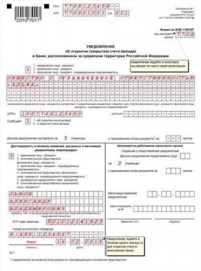 Приложение к приказу МВД