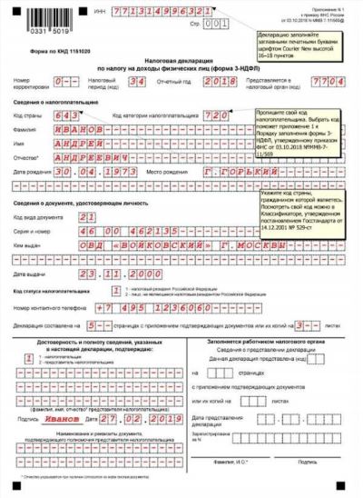 Когда заполнять лист Д не имеет смысла