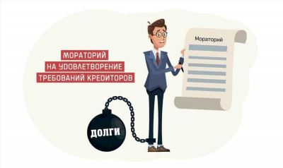 Как избежать ответственности за доведение до банкротства по УК РФ