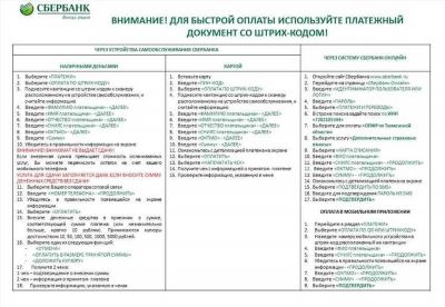 Много ли получится накопить?