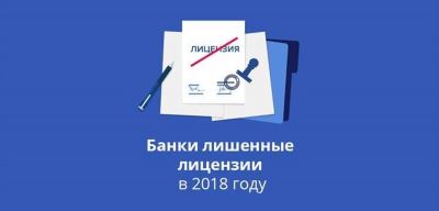 Перспективы получения лицензии в 2025 году