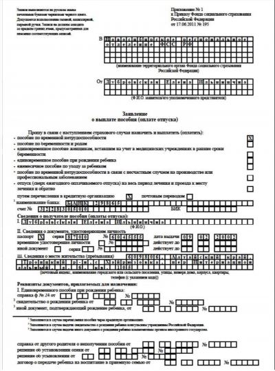 Новая схема работы