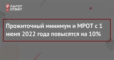 От чего зависит показатель районного коэффициента?