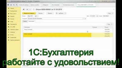 Пример расчета НДФЛ с зарплаты с учетом необлагаемых выплат и вычетов