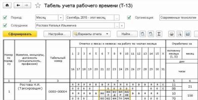 Общая информация о переработках