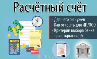 Сбербанк в социальных сетях: преимущества и возможности