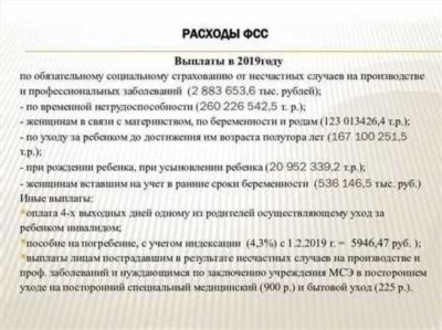 Сколько времени можно пробыть на учете в центре занятости?