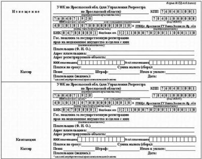 Стоимость развода с детьми в 2024 году