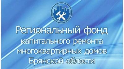 Виды деятельности ОКВЭД и Брянская область