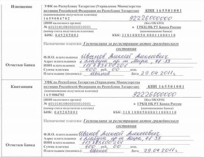 Сдача квитанции в Краснодарский краевой суд
