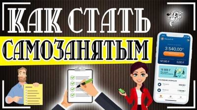 Поддержка и льготы для беременных женщин, работающих как самозанятые