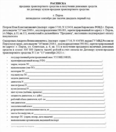Рекомендации и советы юристов компании Неделько и партнеры в Москве