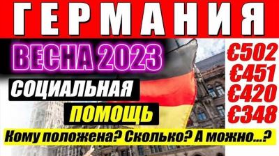 Северная пенсия 2025: льготные выплаты для северян