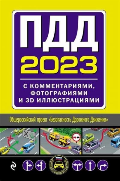 Штраф за утерю паспорта в 2024 году