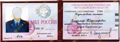 Паспорт гражданина Российской Федерации: условия получения для граждан старше 14 лет