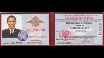 Порядок и сроки выдачи паспорта гражданина Российской Федерации