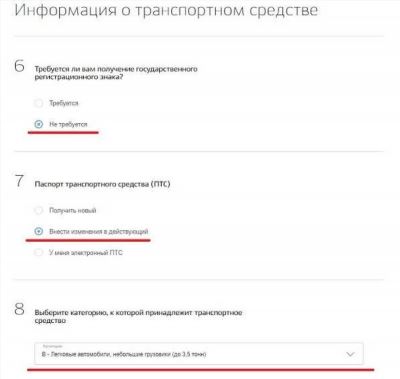 Закон о переоформлении автомобиля без смены номеров в году