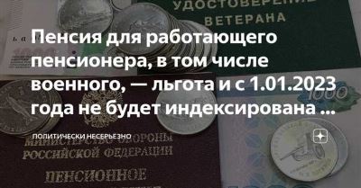 Выплаты при сокращении штата в 2025 году