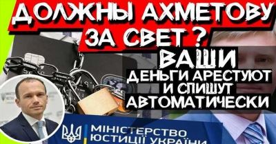 Фантазия или настоящая угроза?