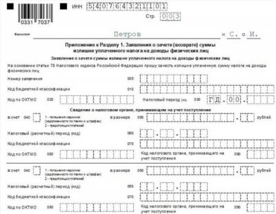 Определение, назначение и основные характеристики