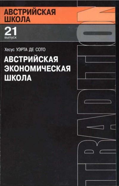 Когда права на произведение работника принадлежат работодателю?