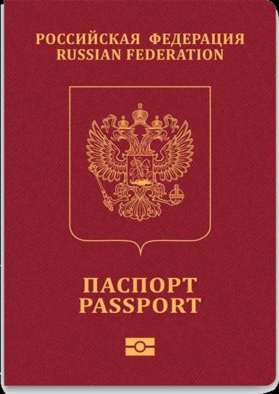 Перечень документов на детский загранпаспорт