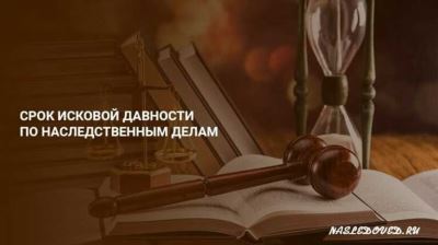 Начало исковой давности: момент заключения кредитного договора