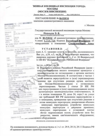 Санкции по статье 12.27 КоАП РФ