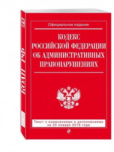 Процессуальное оформление соединения уголовных дел