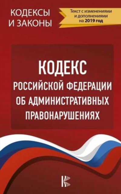 Оформление документации о соединении уголовных дел