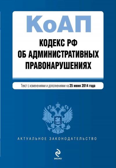 Актуальная редакция статьи 187 Трудового Кодекса РФ