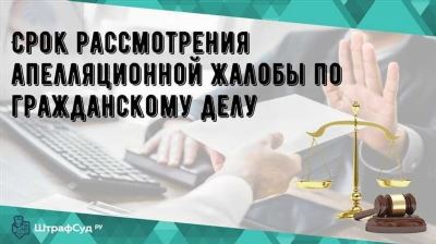 Роль сторон и доказательства в уголовном процессе