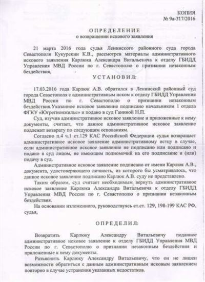 Основания для отмены приказа по ГПК РФ