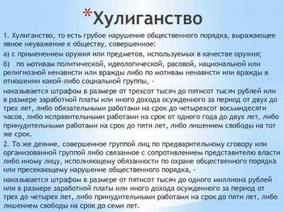 Комментарии к статье 19.15 КоАП РФ