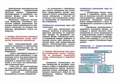 Статья 206 АПК РФ: действующая редакция арбитражно-процессуального кодекса на 2024 год с комментариями